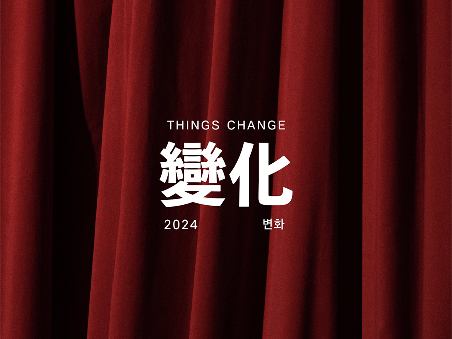 THINGS CHANGE, 2024