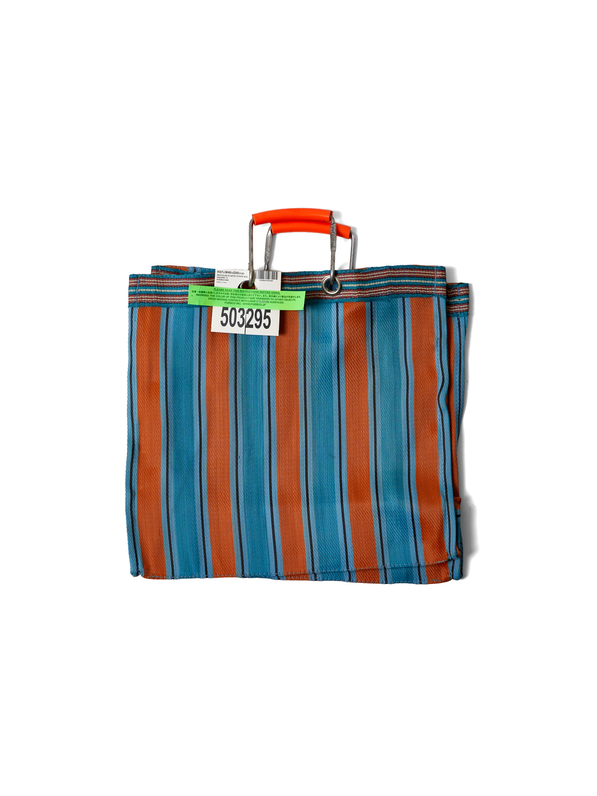 RECYCLED PLASTIC STRIPE BAG SQUARE C (RED)